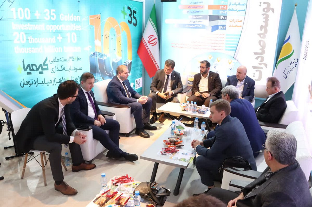 نمایشگاه ایران اکسپو