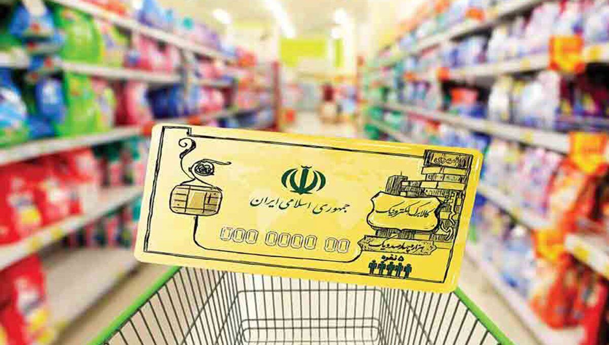 جزییات طرح کالابرگ