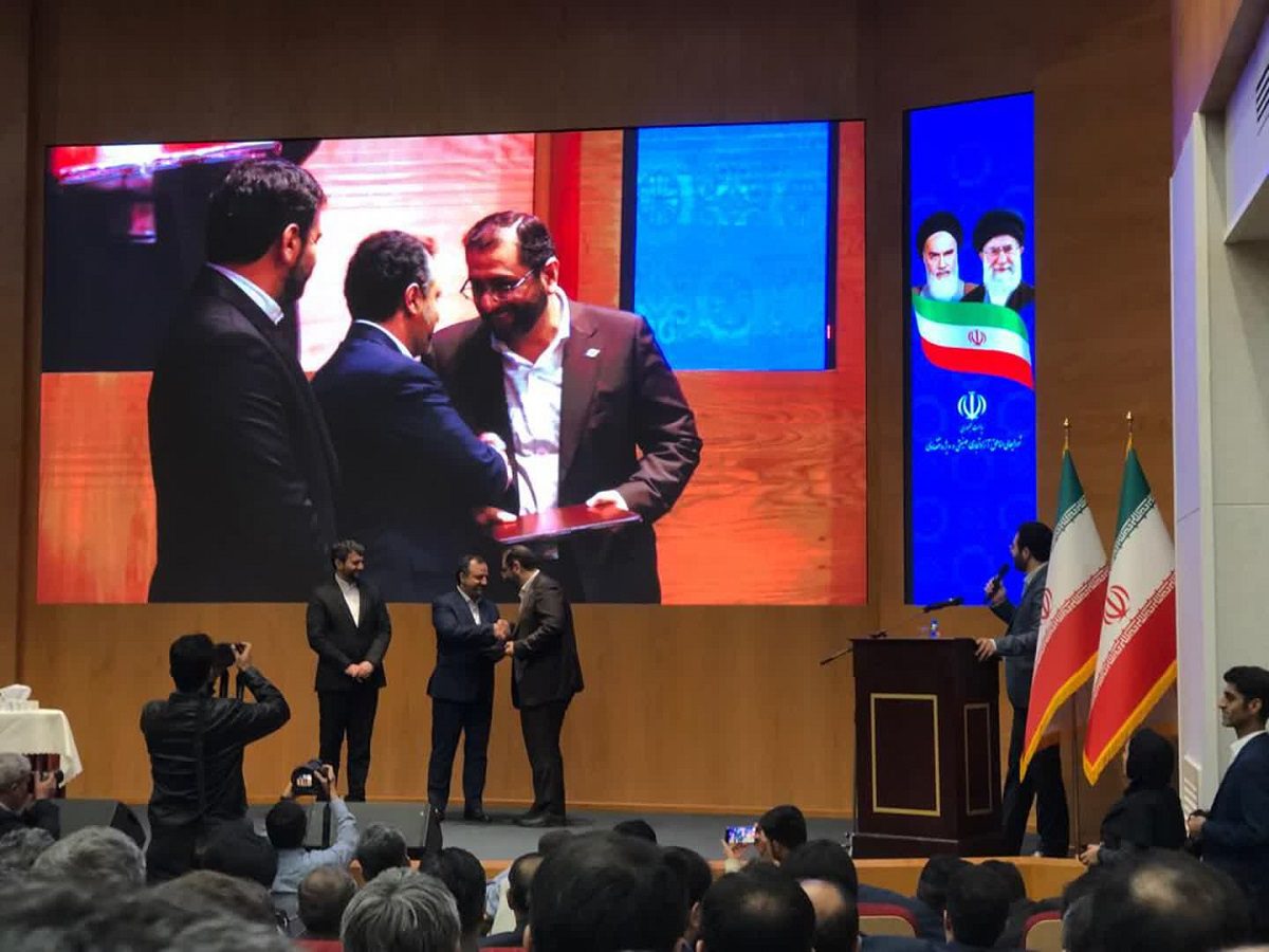 همایش ملی مناطق آزاد و ویژه اقتصادی کشور