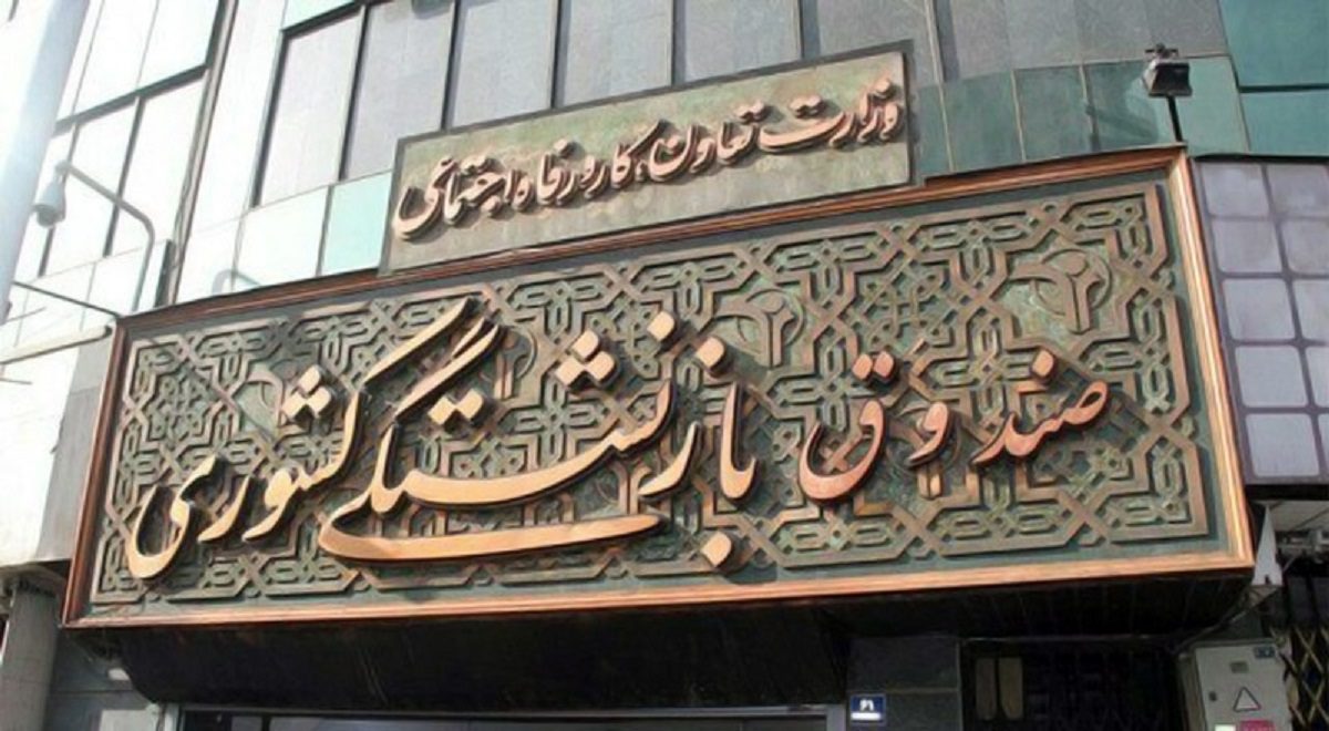 مدل صندوق های بازنشستگی