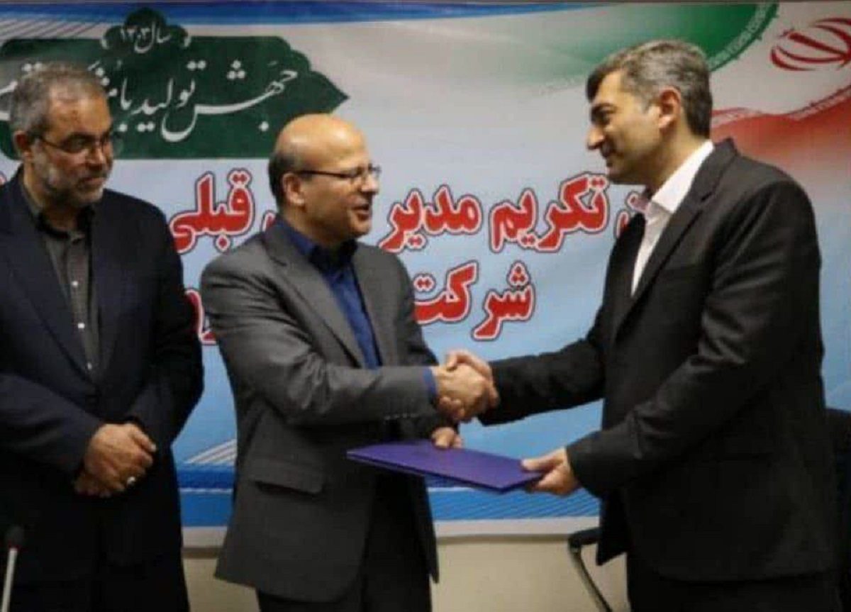 تودیع و معارفه مدیر عامل توزیع برق گیلان