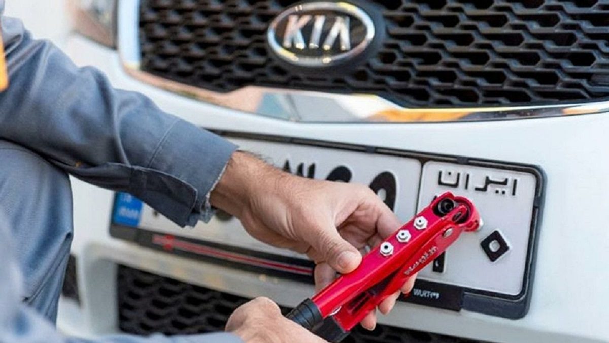 تعویض پلاک های سوخته