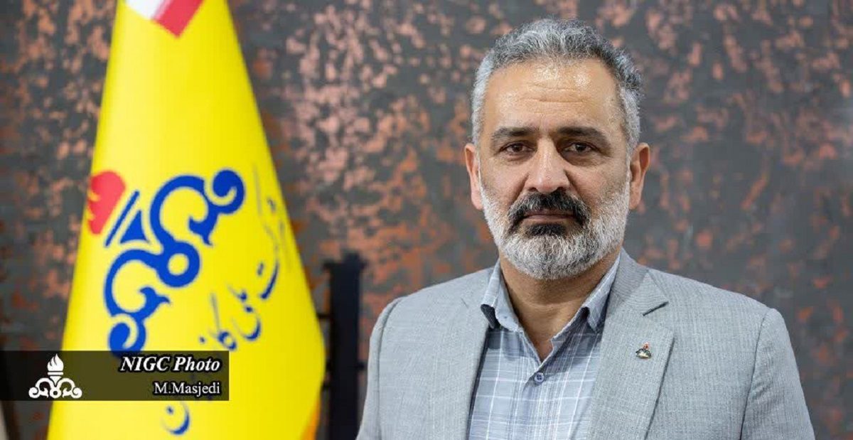 خدمات شرکت گاز گیلان