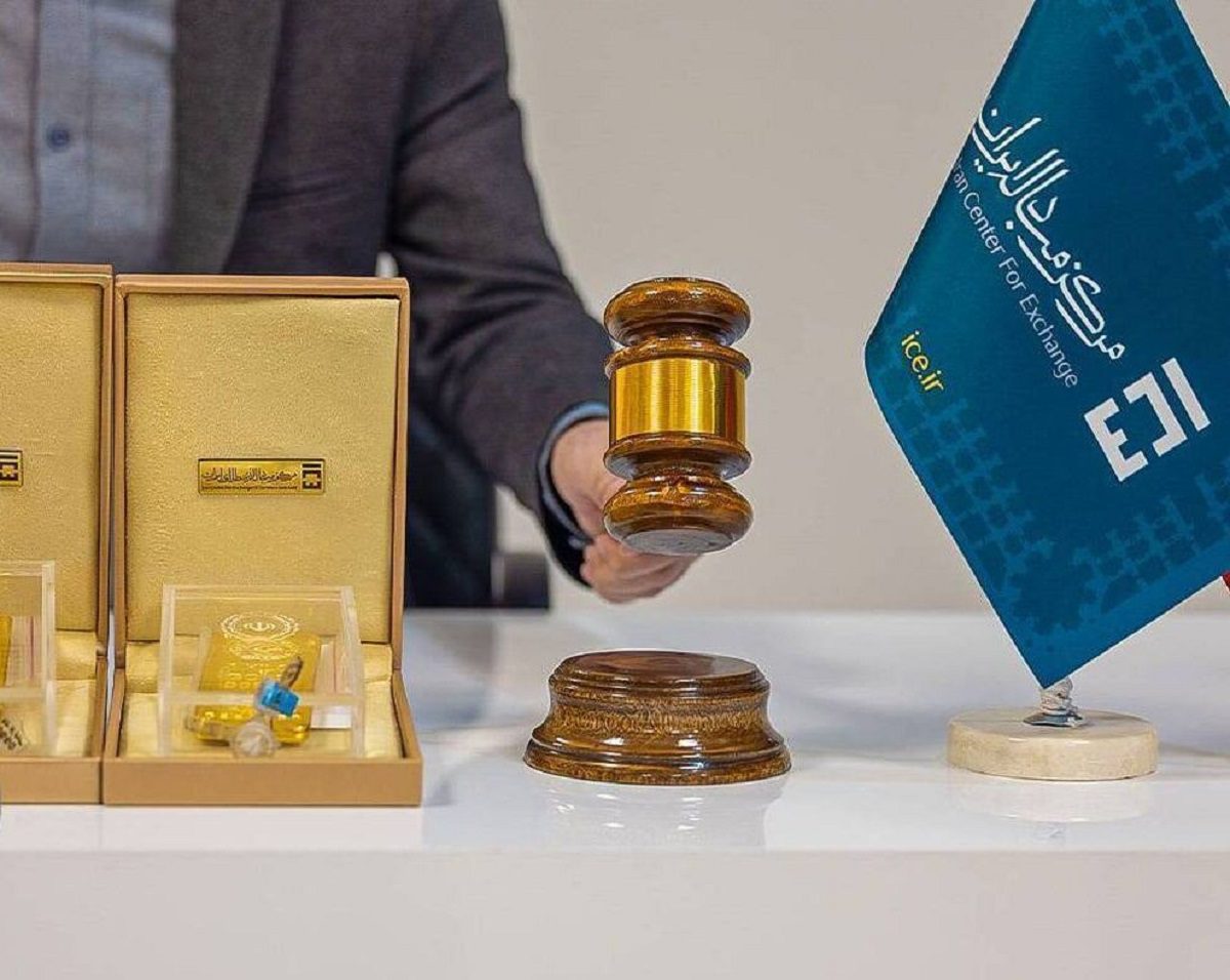 پنجاه و هفتمین حراج شمش طلا