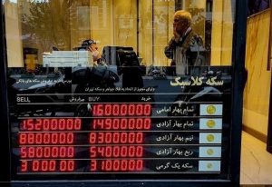 قیمت طلا و سکه 27 تیر 1403