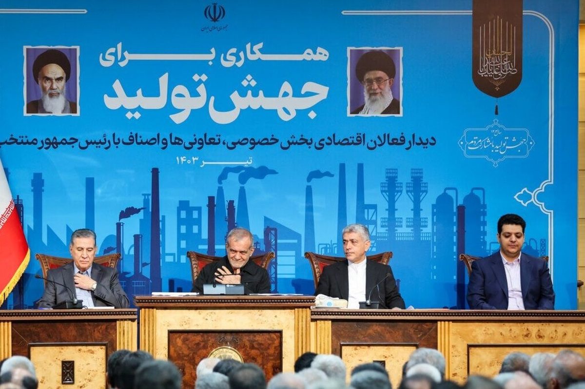 خواسته های بخش خصوصی از پزشکیان