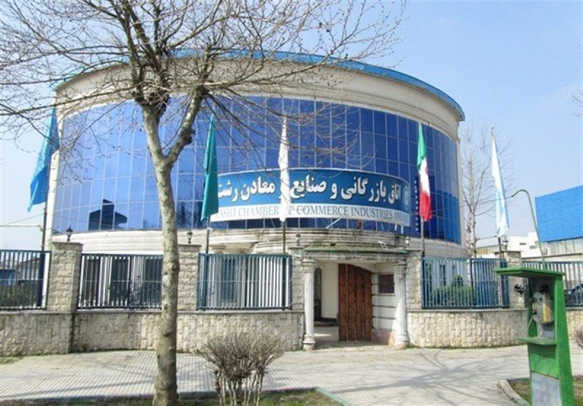 مداوای اقتصاد گیلان