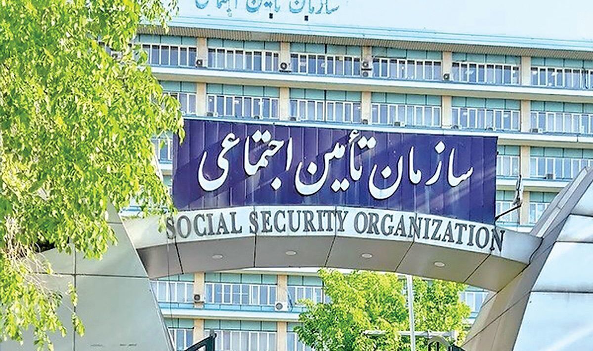 فروش دارایی های تأمین اجتماعی