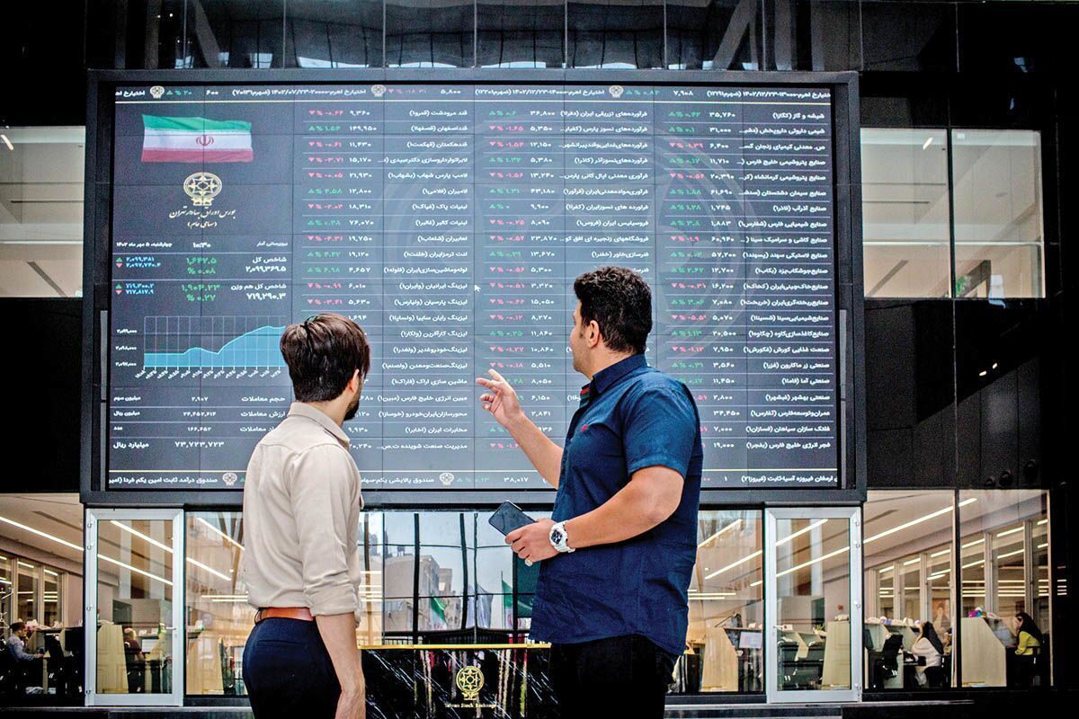 پایان بورس ۷ آبان ۱۴۰۴