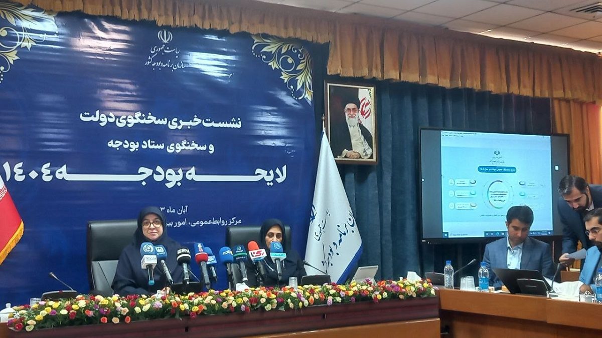 رقم یارانه نقدی در ۱۴۰۴