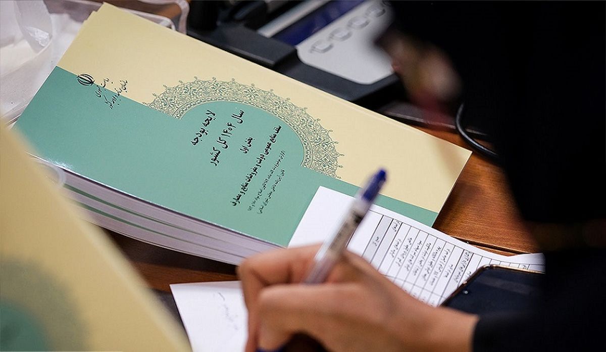 دخل و خرج دولت برای سال ۱۴۰۴