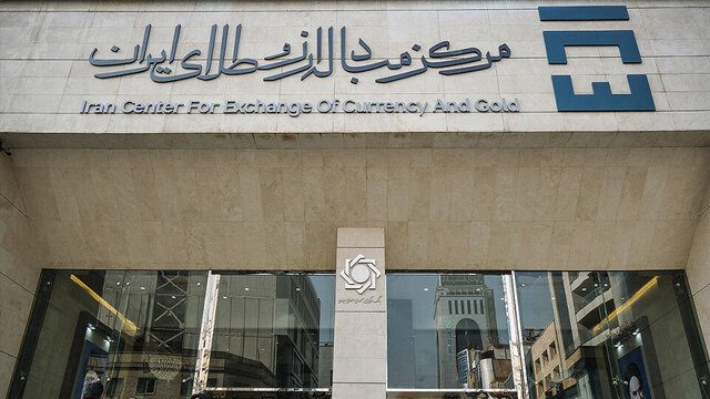 بازار ارز تجاری اول مرداد