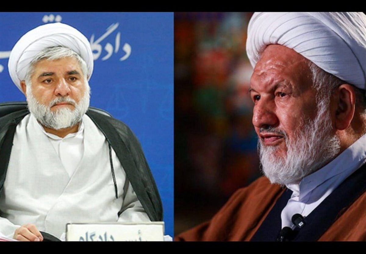 حادثه کاخ دادگستری تهران