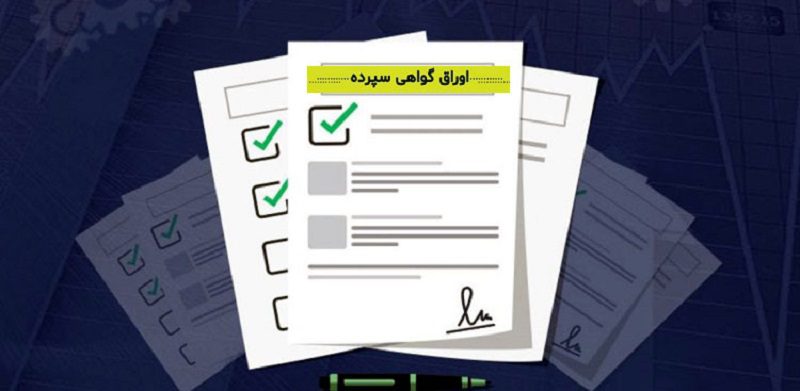 پیش بینی بورس در چهارشنبه ۱۰ بهمن ۱۴۰۳