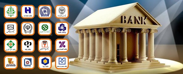 بالاترین سود سپرده بانکی