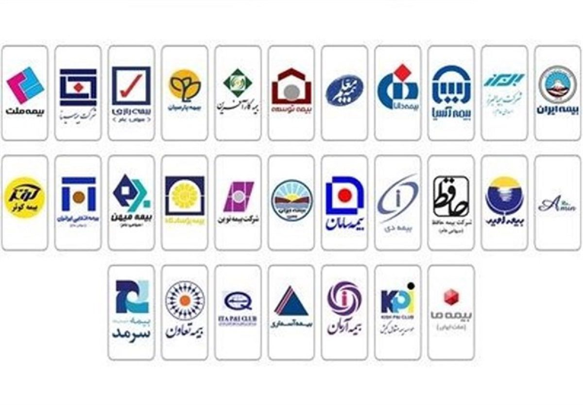 بیشترین شکایت از کدام بیمه