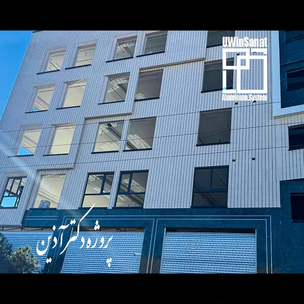 پنجره ترمال بریک