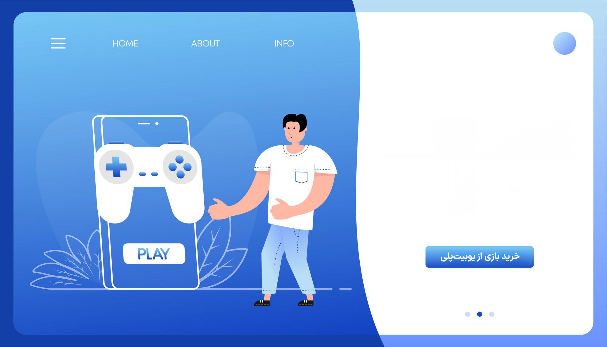 خرید بازی های روز دنیا از یوبیت پلی