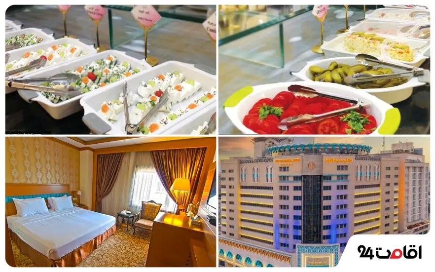 هتل مدینه الرضا یکی از هتل های مشهد با غذای سلف سرویس