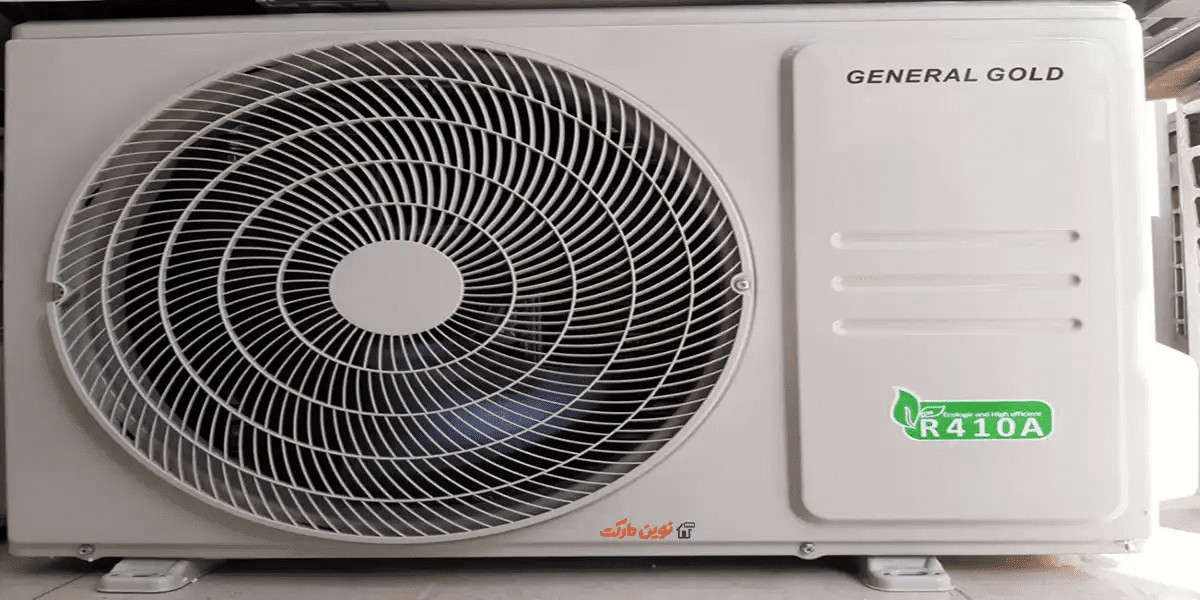 کولر گازی جنرال گلد
