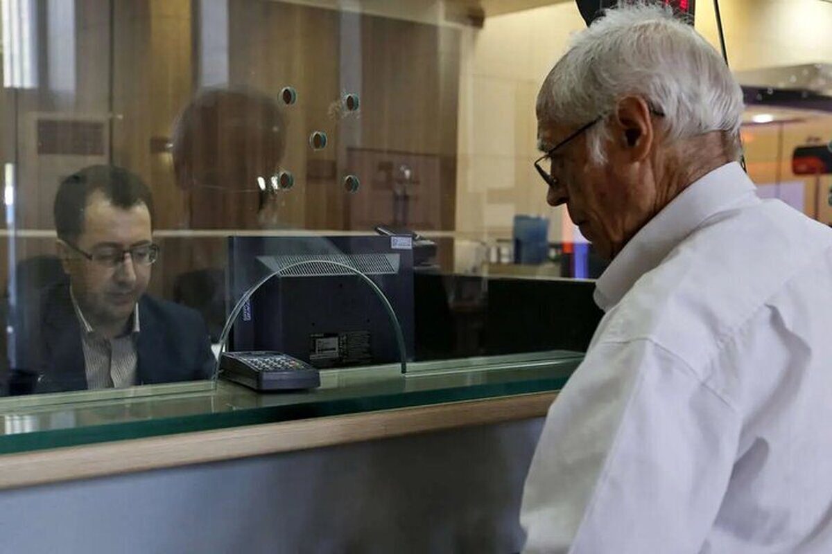 کارت اعتباری بازنشستگان