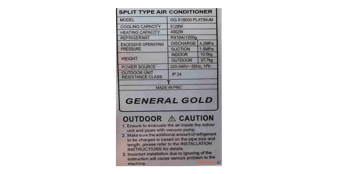 مشخصات فنی کولر گازی جنرال گلد