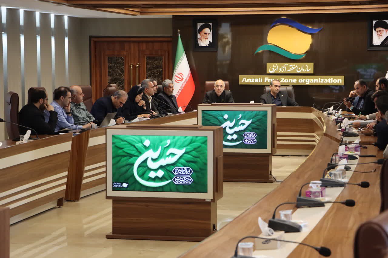 کالاهای اساسی