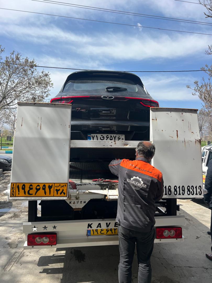 امداد خودرو همدان