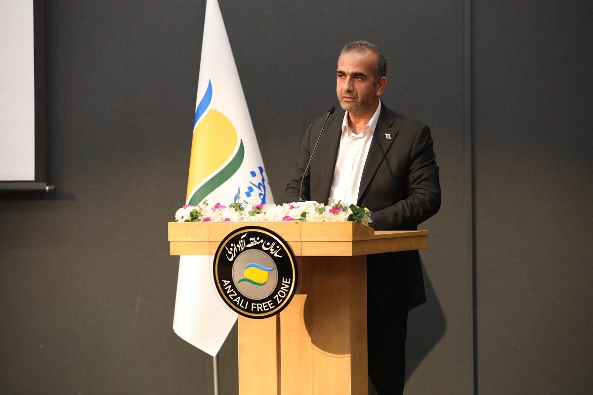 نشست خبری مدیر عامل منطقه آزاد انزلی