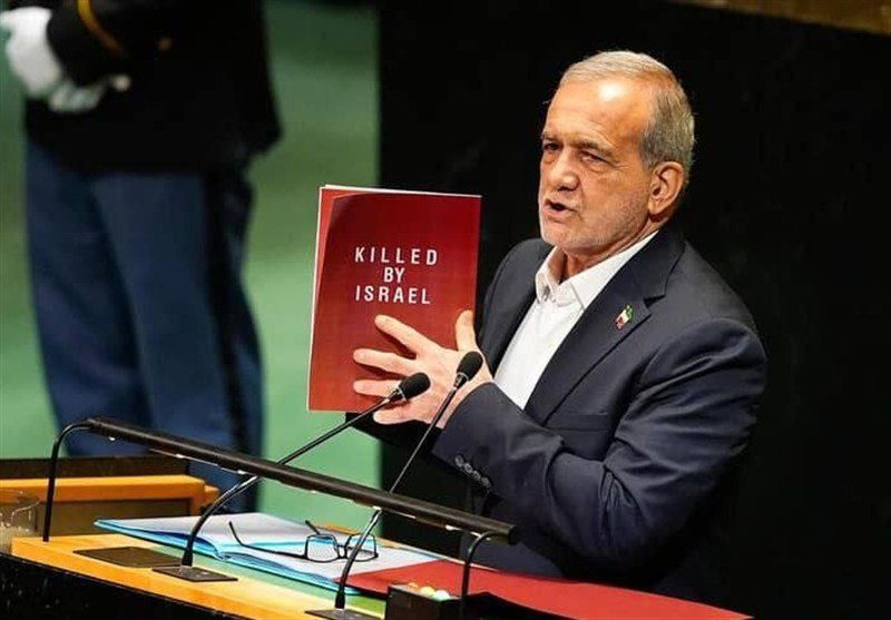 پزشکیان در سازمان ملل