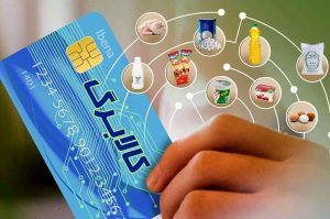زمانبندی کالابرگ اردیبهشت