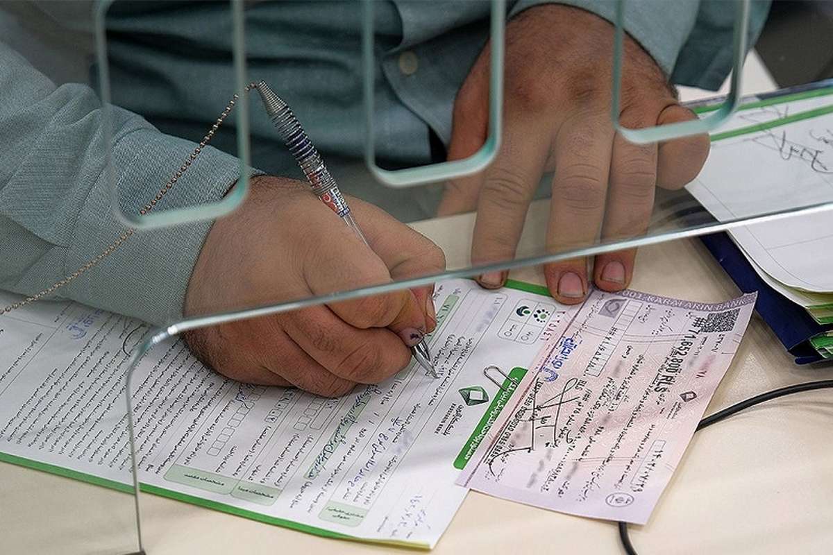 رفع مسدودی حساب