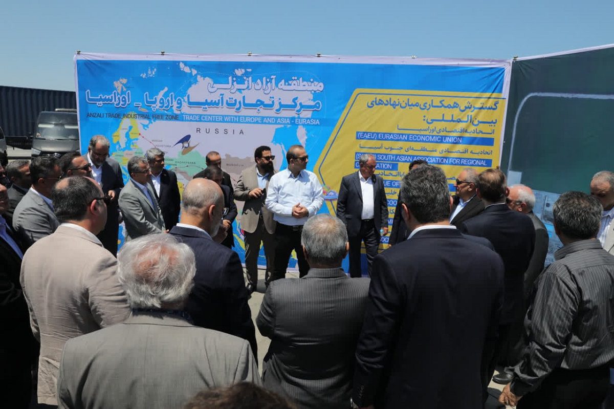 اجلاس اتاق های بازرگانی كشور