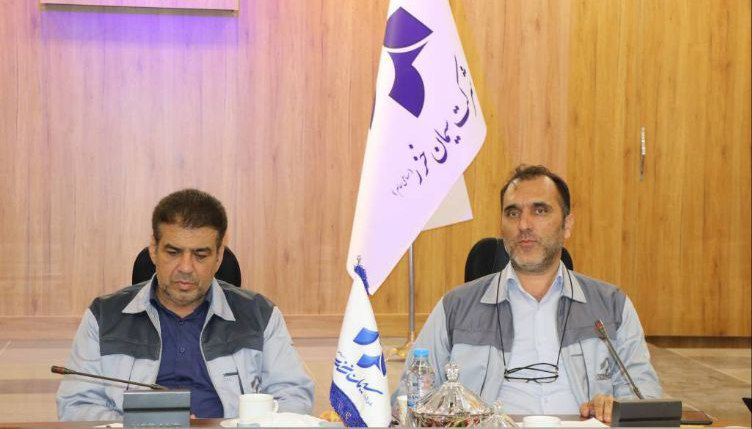 هلدینگ سیمان تأمین