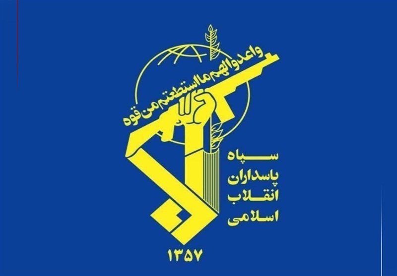 اطلاعیه سپاه پاسداران