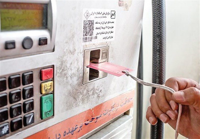 انتقال یارانه سوخت به کارت بانکی