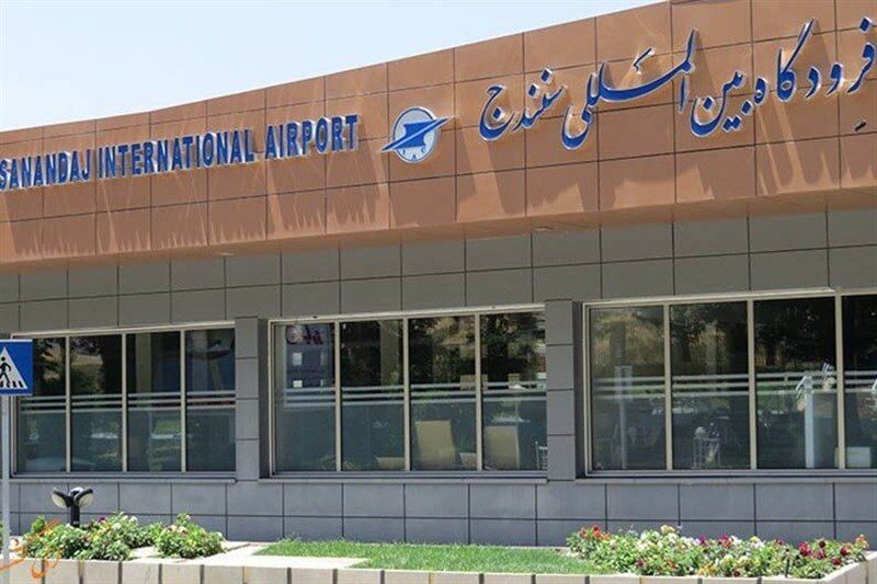 باند فرودگاه سنندج