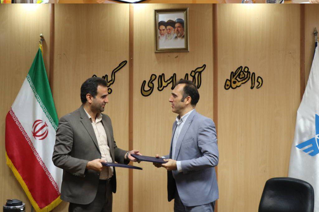 شرکت سهامی عام سیمان خزر