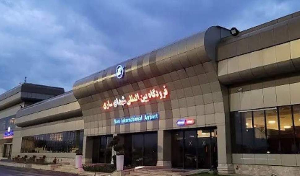 تعطیلی فرودگاه ساری