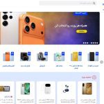 نگاهی به خدمات گوشی شاپ در بازار آنلاین کالای دیجیتال