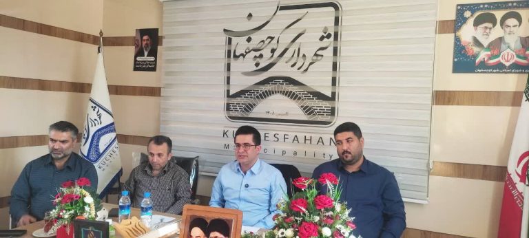 عملکرد شهرداری کوچصفهان