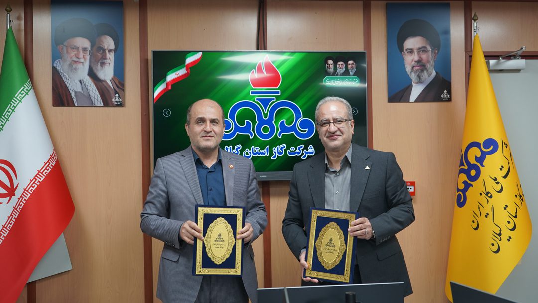 بهینهسازی مصرف انرژی در گیلان