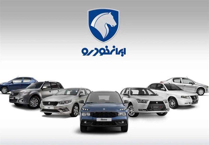 قیمت ایران خودرو