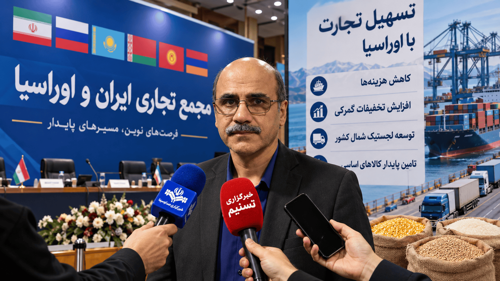تخفیفات گمرکی اوراسیا