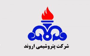 پتروشیمی اروند 