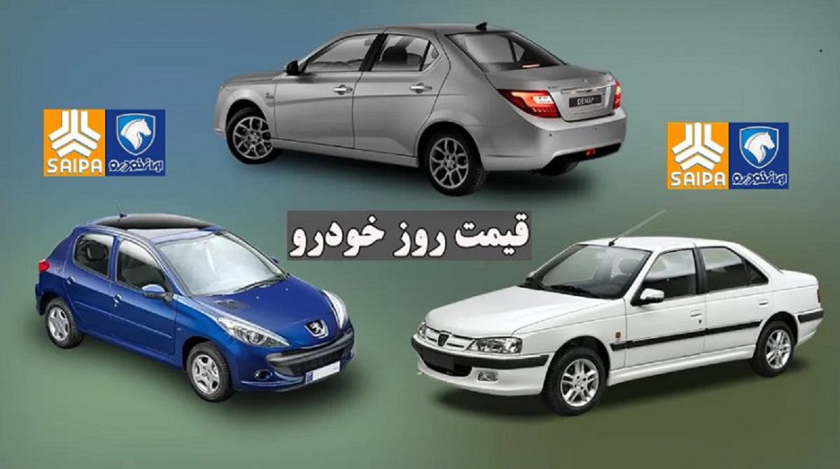 قیمت خودرو در بازار