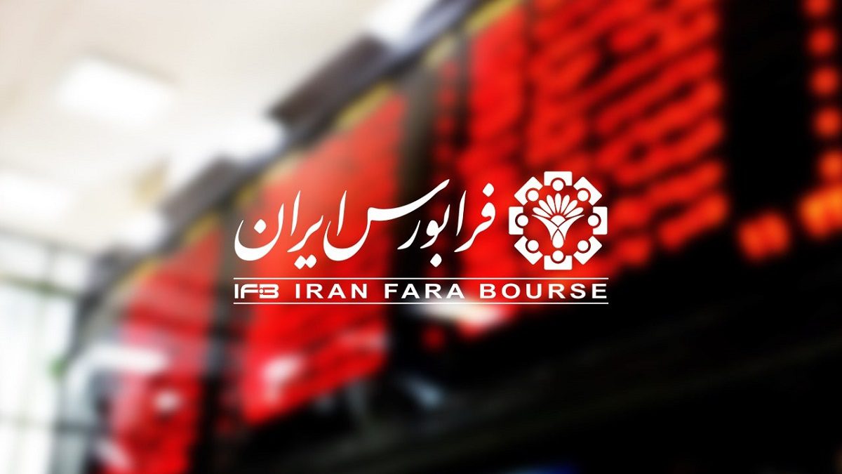 عرضه اولیه خیمن