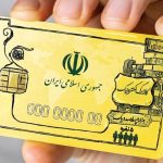 اجرای طرح جدید کالابرگ الکترونیک از آبان