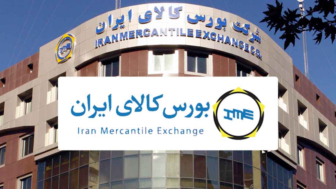 بورس کالا خودرو