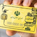 تکلیف پرداخت کالابرگ تا پایان سال مشخص شد